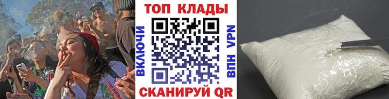 Магазин наркотиков Волчанск ГАШ  ссылка на мегу ССЫЛКА  АМФ  Каннабис  Меф мяу мяу  Кокаин 