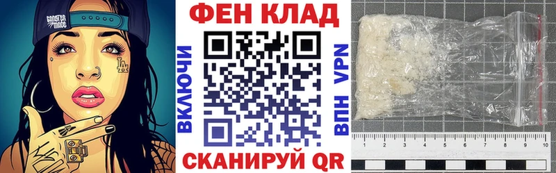 как найти закладки  Волчанск  АМФЕТАМИН Розовый 
