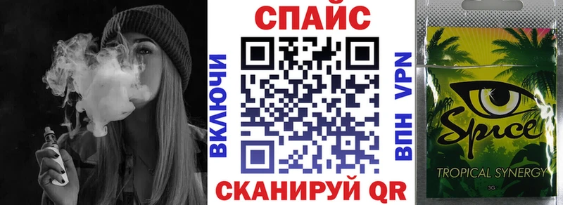 БУТИРАТ GHB  Волчанск 