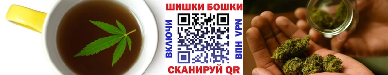 Canna-Cookies конопля  блэк спрут ТОР  Волчанск 