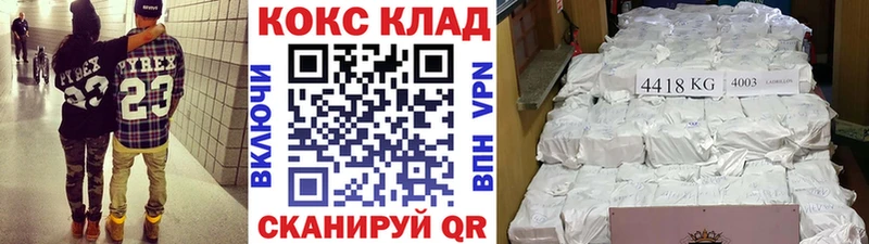 КОКАИН 99%  Волчанск 