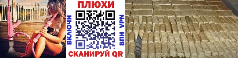 ГАШ Premium  даркнет сайт  Волчанск 