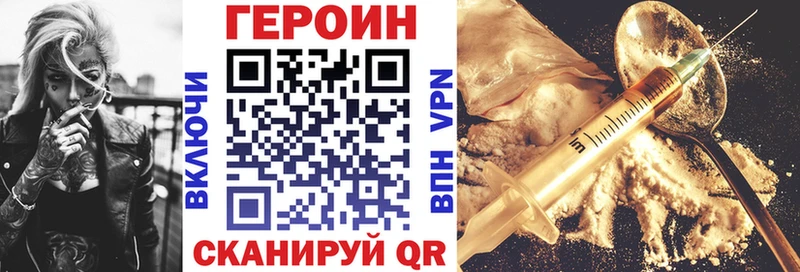 Героин Афган  Волчанск 