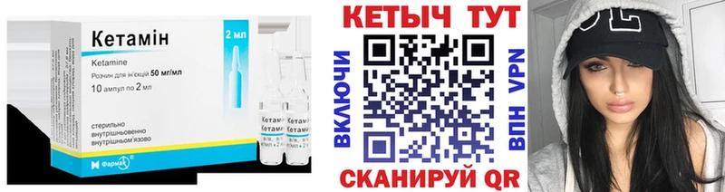 OMG рабочий сайт  Волчанск  КЕТАМИН VHQ 