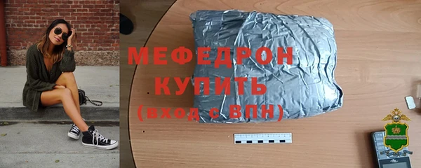 MESCALINE Володарск