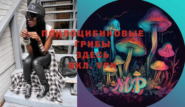 гашишное масло Волоколамск