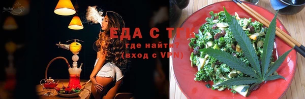 MESCALINE Володарск