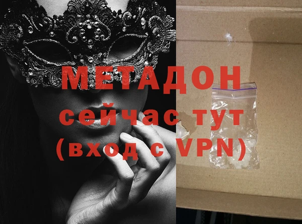 гашишное масло Волоколамск