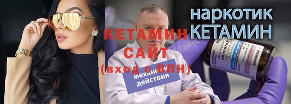 MDMA Premium VHQ Волосово