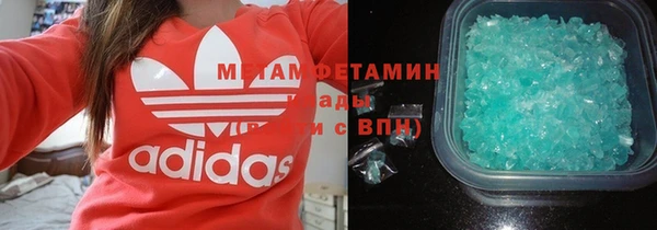 MESCALINE Володарск