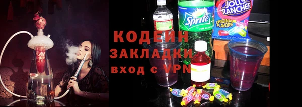 MDMA Premium VHQ Волосово