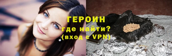 гашишное масло Волоколамск