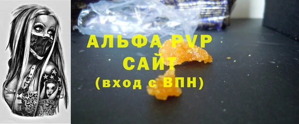 гашишное масло Волоколамск