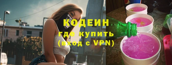 MDMA Premium VHQ Волосово