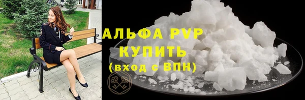 MDMA Premium VHQ Волосово
