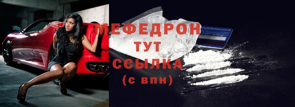 MESCALINE Володарск