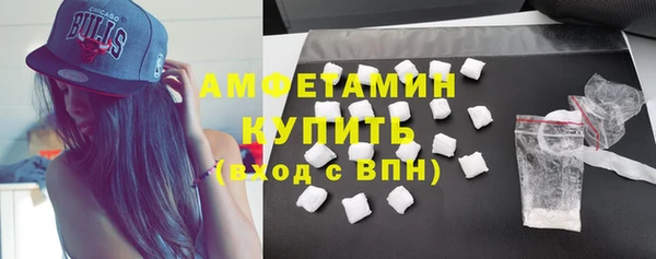MDMA Premium VHQ Волосово