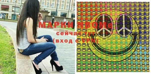 гашишное масло Волоколамск