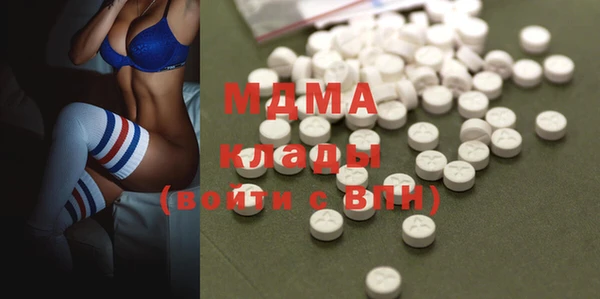 гашишное масло Волоколамск