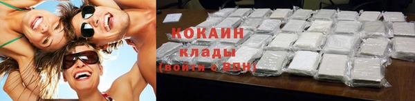бутират Верхний Тагил