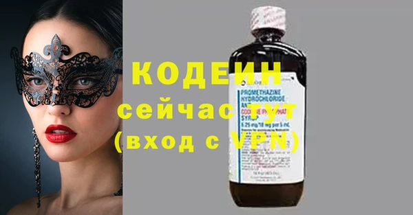 MDMA Premium VHQ Волосово