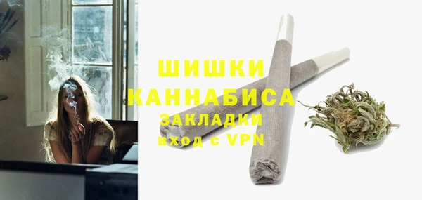 MDMA Premium VHQ Волосово