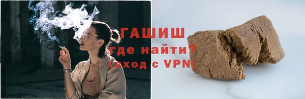 гашишное масло Волоколамск