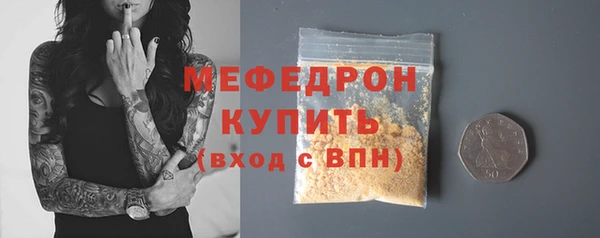 MESCALINE Володарск