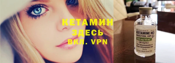 MDMA Premium VHQ Волосово