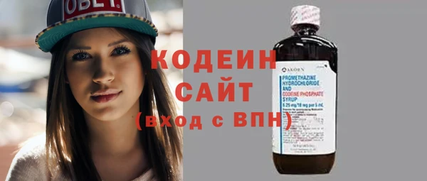 MESCALINE Володарск