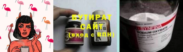 гашишное масло Волоколамск