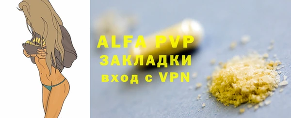 бутират Верхний Тагил