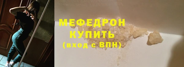 MESCALINE Володарск