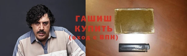 MDMA Premium VHQ Волосово