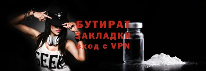 бутик Верея