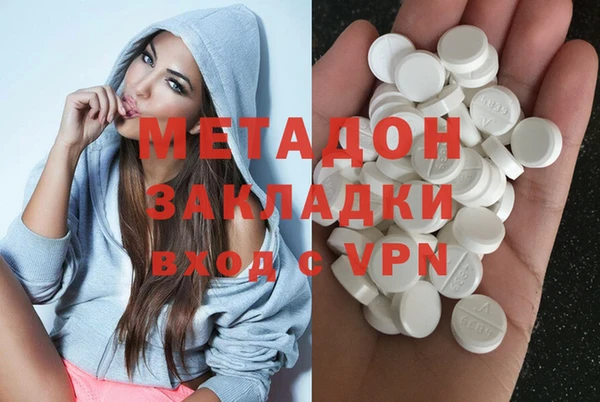 MDMA Premium VHQ Волосово