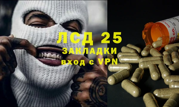 MDMA Premium VHQ Волосово