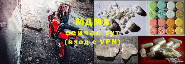 MDMA Premium VHQ Волосово
