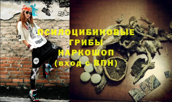 MESCALINE Володарск