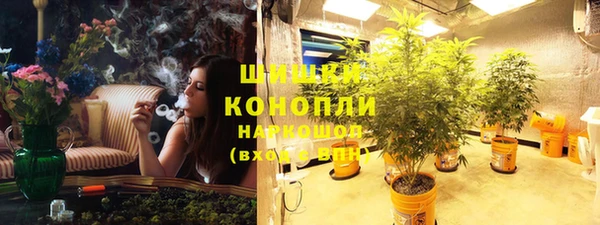 гашишное масло Волоколамск