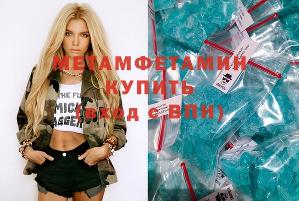 MESCALINE Володарск