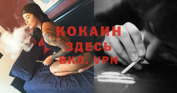 гашишное масло Волоколамск