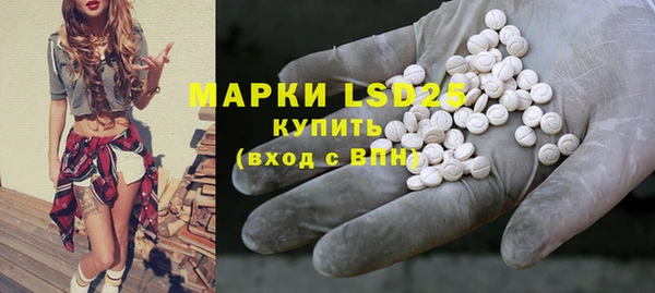 MDMA Premium VHQ Волосово