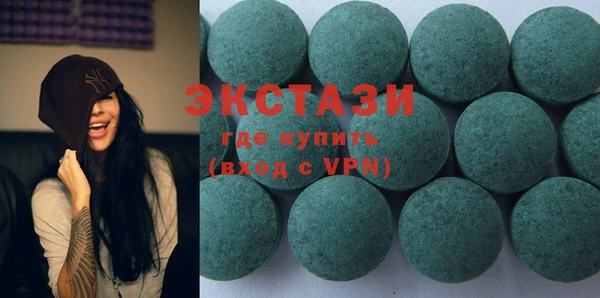 MDMA Premium VHQ Волосово