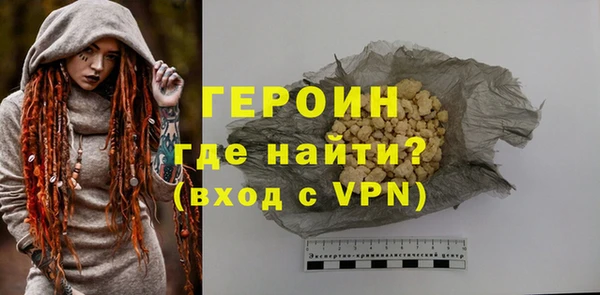 MESCALINE Володарск
