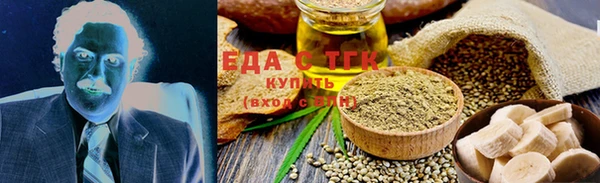 гашишное масло Волоколамск