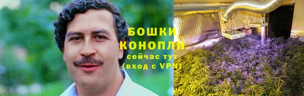 MDMA Premium VHQ Волосово