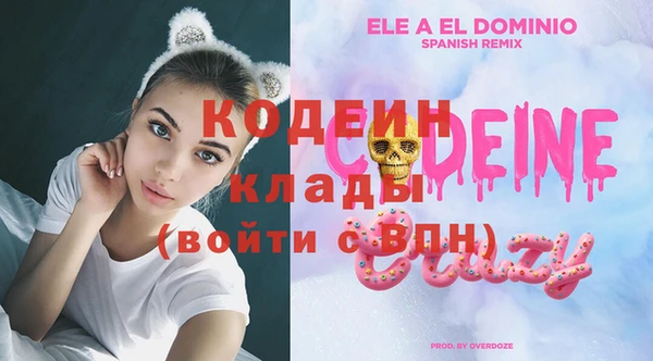 гашишное масло Волоколамск