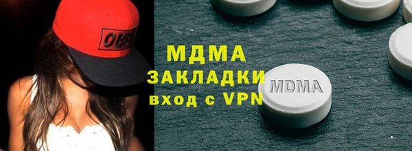 гашишное масло Волоколамск