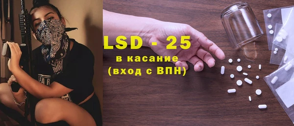 MESCALINE Володарск